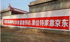 京东帮服务店布局农村市场   电商渠道继续下沉