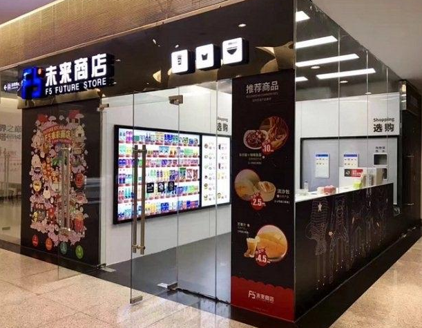 E览电商 ｜“F5未来商店”获3000万投资,支付宝宣布进入南非 为中国游客提供服务