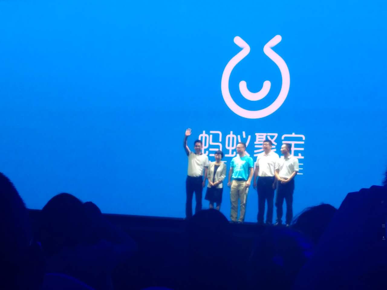 蚂蚁金服推理财APP蚂蚁聚宝 战略定位大众理财