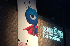 【E览电商】蚂蚁金服将上线股权众筹平台蚂蚁达客；银泰网上线极速海淘业务……