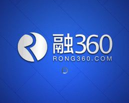   融360与芝麻信用数据战略合作  攒够积分直接放贷