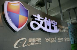 支付宝辟谣 强制添加好友、公开消费记录是谣言