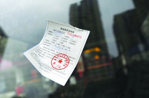 上海对优步、易到各开10万罚单 今后将进一步加大处罚力度