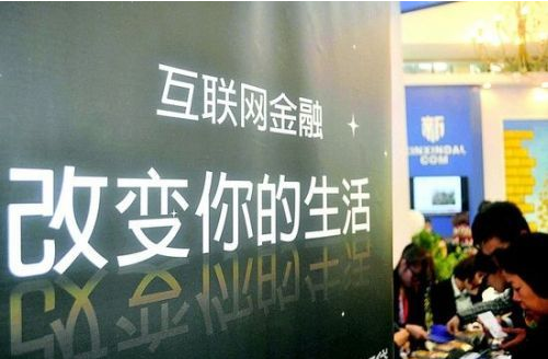 网贷业掀降薪潮：客服月薪6000降至4000