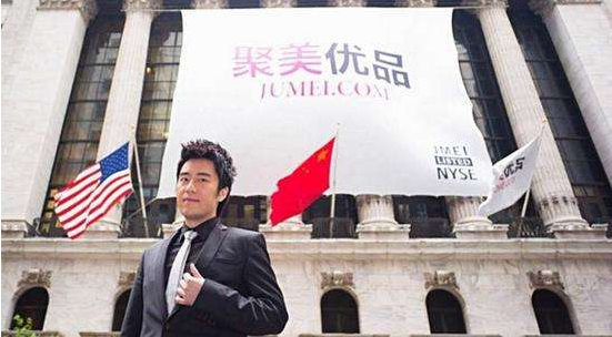 E览电商 ｜聚美入局共享充电宝 陈欧回呛王思聪；马云这次谈的红酒生意 会是下个跨境爆款吗......