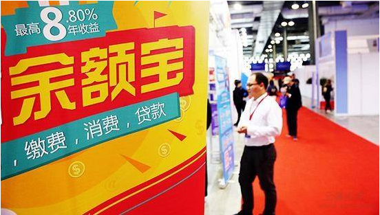 E览电商 ｜余额宝资产规模破万亿元 用户数量超3亿；摩拜一周年 ofo竟送上这样的“祝福”...... 