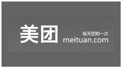 美团上半年整体交易额470亿元 外卖为42.5亿