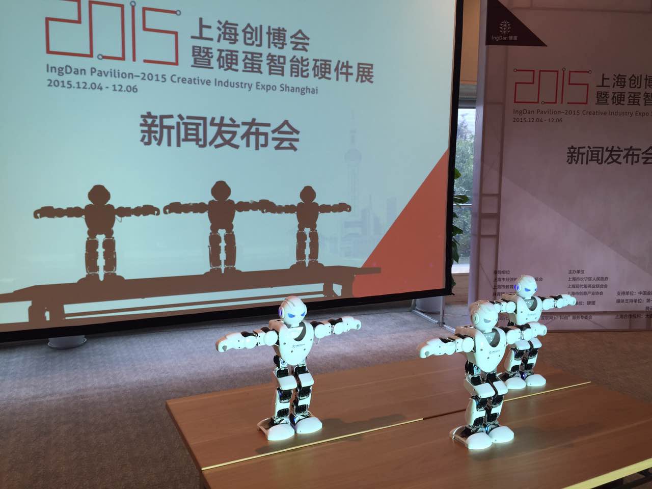 第五届上海创博会进入倒计时，硬蛋发布五大亮点