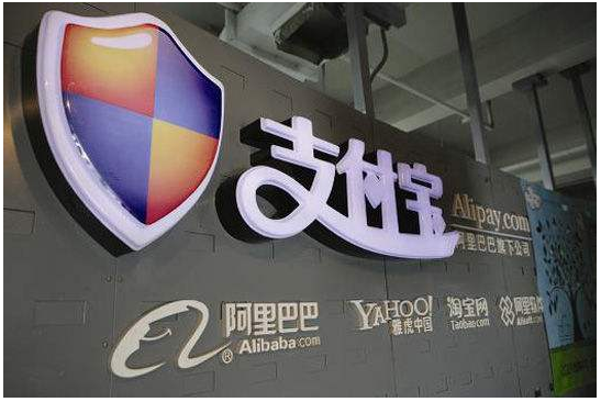 E览电商 ｜支付宝线下支付奖励升级：可积累健康保障；58旗下二手交易平台转转获腾讯2亿美元融资......