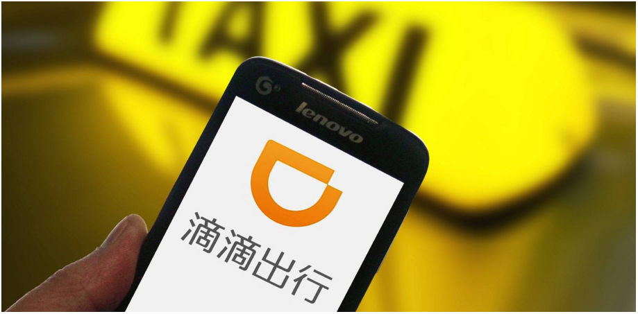 E览电商 ｜滴滴确认4月1日前停止对全北京外牌车辆派单；蘑菇租房入驻支付宝 开启免押金租赁模式......