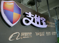 【E览电商】：支付宝出现网络故障；上海：获得一定规模风投的创业人才可直接落户