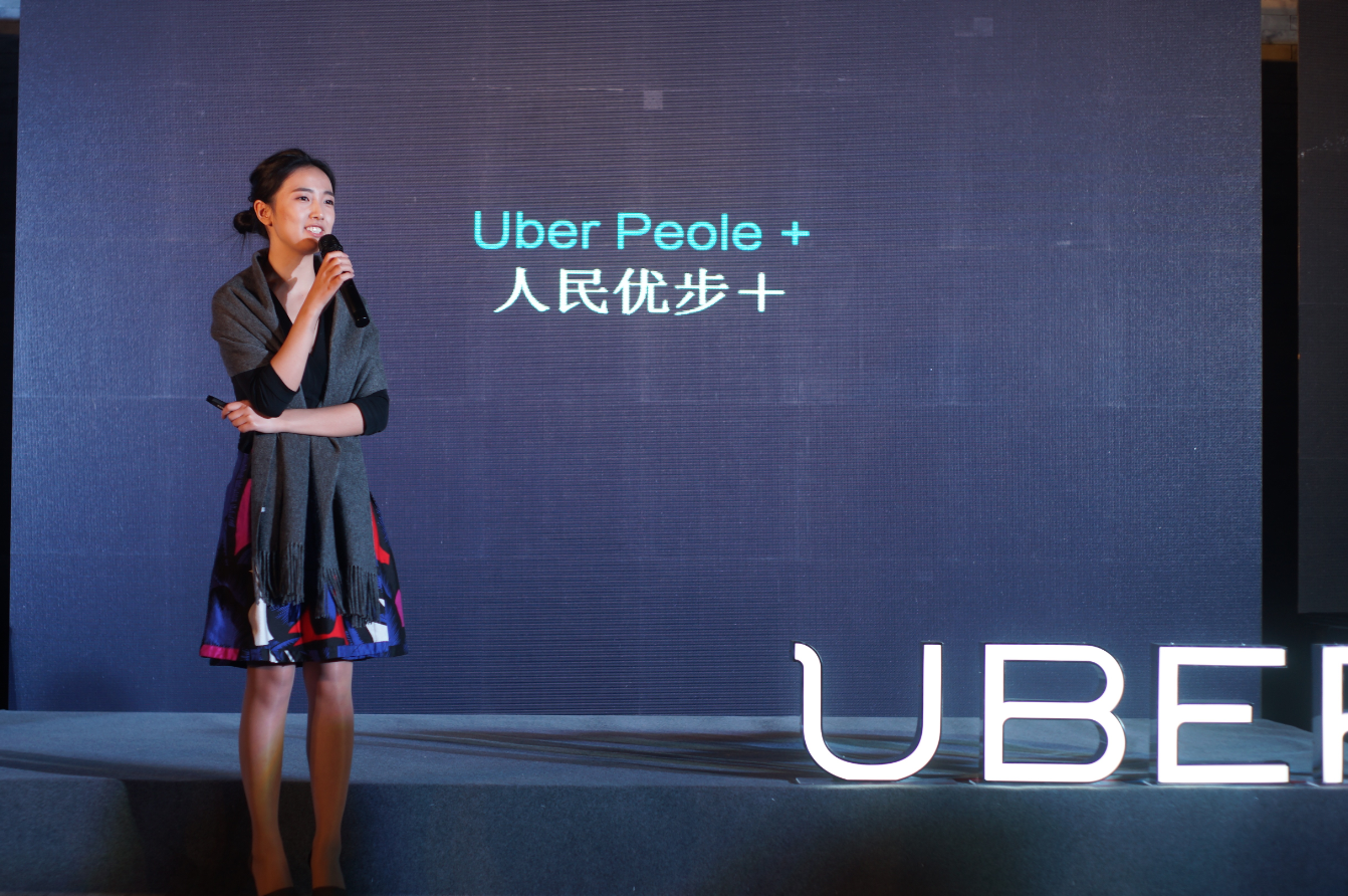 Uber“放弃”中国 旨在全力以赴印度市场