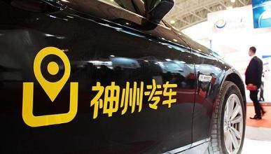 神州专车宣布接入私家车 滴滴这样回应