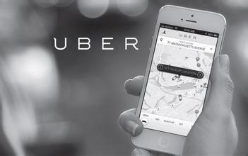 Uber告别中国市场倒计时 11月27日旧版停服