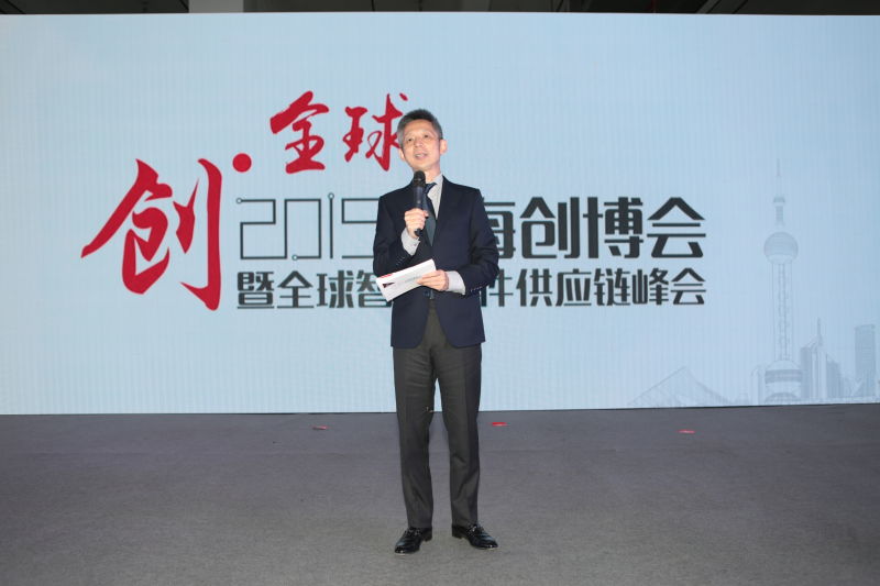  2015上海创博会暨硬蛋智能硬件展开幕  
