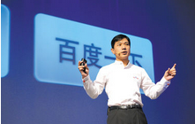  百度Q2电商化交易额405亿  O2O领域打响角逐战   