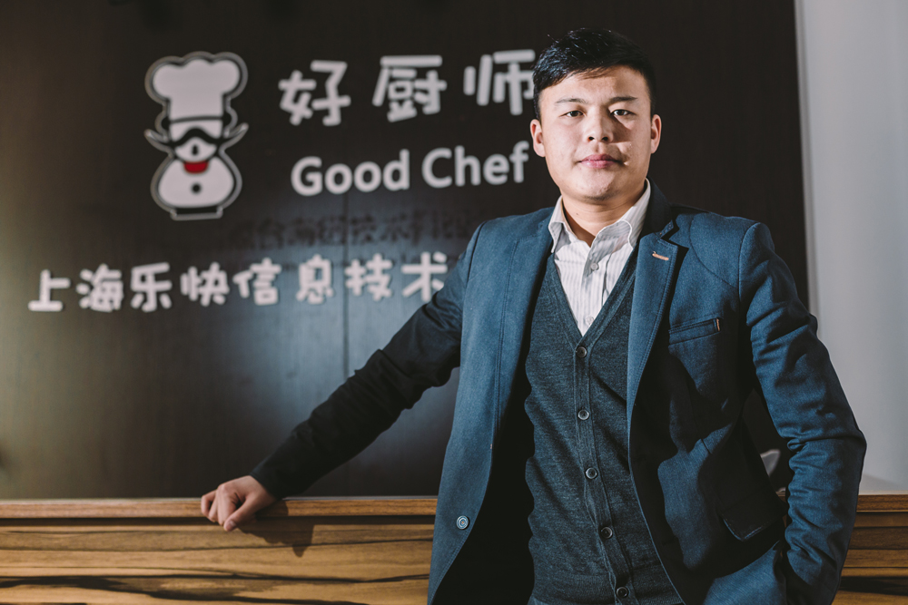 好厨师CEO徐志岩：站上风口也得排队 