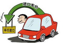 阿里汽车事业部启动“车海淘”   联手上海自贸区开卖平行进口车