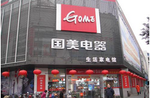 【财报】聚美赶上跨境电商风口，净利同增49.5%；国美发力移动端……