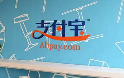 支付宝《蓝色幸福指数城市报告》：北京婴儿奶粉需求量大 