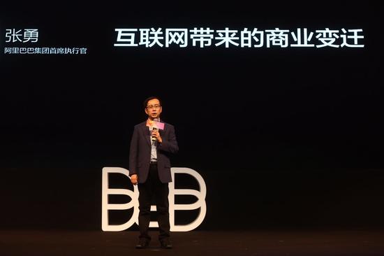 阿里巴巴集团CEO张勇：B2B的春天正在到来