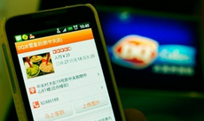 【E览电商】国务院新政利好电商股；传大众点评融资8.5亿美元 ......