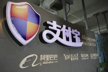 突现幽灵账户 支付宝被疑存漏洞