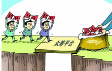 阿里巴巴上线股权众筹平台 