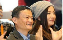 跟马云炒股 赵薇夫妇一天“赚了”60亿