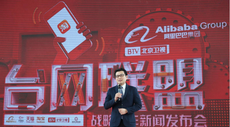 E览电商 ｜阿里与北京卫视达成合作 要玩“台网联盟”；故宫淘宝走红后 王府井也做了个“梦工厂”......