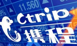 携程否认全资收购易到 仍是股东之一