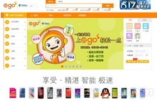 中国电信网上商城欢go上线  推出系列提速降费优惠活动
