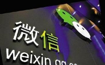 ​  微粒贷登陆微信  额度最高20万