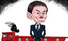 菜鸟网络推物流APP“裹裹” 可随时跟踪包裹