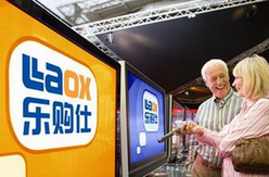 【E览电商】苏宁在日本扩张Laox门店 专做免税业务；微信开通指纹支付功能 可实现“秒付”；我国正加快建立网络信用黑名单……