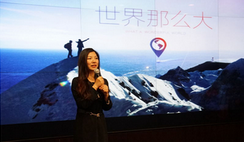 阿里旗下1688发布跨境进口战略   有望成全球最大进口分销平台