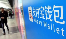 支付宝局部”宕机“遭吐槽：再牛的互联网公司，都干不过蓝翔的挖掘机