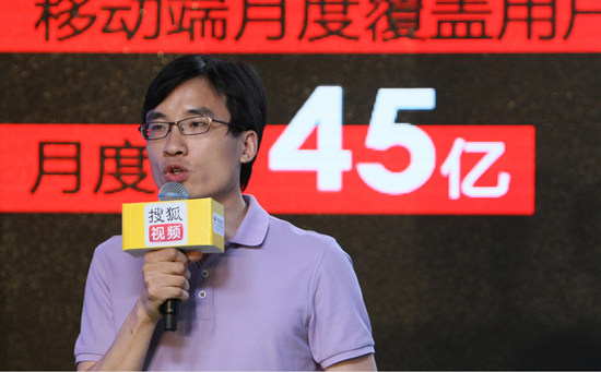 张朝阳说付费业务是搜狐16年发展重点  但负责它的曾雄杰要离职创业了  