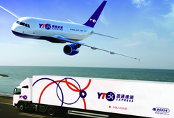 圆通航空公司获批已引进3架货机  快递业开启“三国时代”