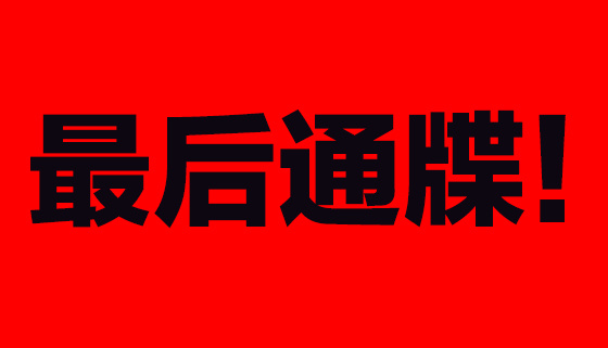 E览电商  |  工商总局：将建互联网315平台；饿了么B2B平台有菜遭部分餐饮商家弃用；支付宝可提供法律咨询服务......