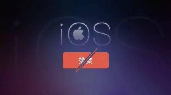 E览电商 ｜微信关闭iOS版公众号赞赏功能；对标支付宝 京东APP新版本上线AR红包功能......