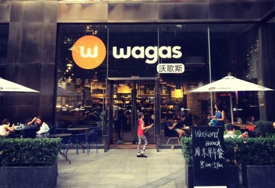 E览电商 ｜摩拜单车联手Wagas开主题餐厅；首家澳洲机场免税店接入微信支付......