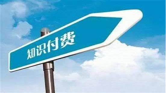 E览电商｜美国要学习中国的内容付费模式；共享单车禁止进入首都地区驻军营院......