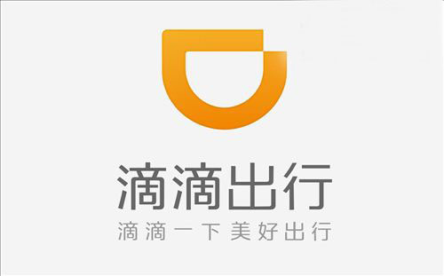 滴滴打车正式更名为“滴滴出行” 并启用新Logo