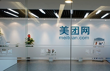 美团网全资收购酷讯   加速布局酒店旅游