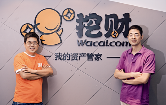 挖财全资收购信用卡社区 “卡窗” 同步推出信用保镖App