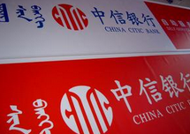  中信银行上线网付卡 可绑定支付宝自定支付限额