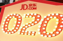 京东O2O业务再一城 成立全资子公司