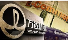 【E览电商】万达电商平台“飞凡网”推迟上线；阿里旅行 芝麻信用推“信用住”……