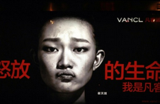 凡客的起落浮沉带给我们什么启示